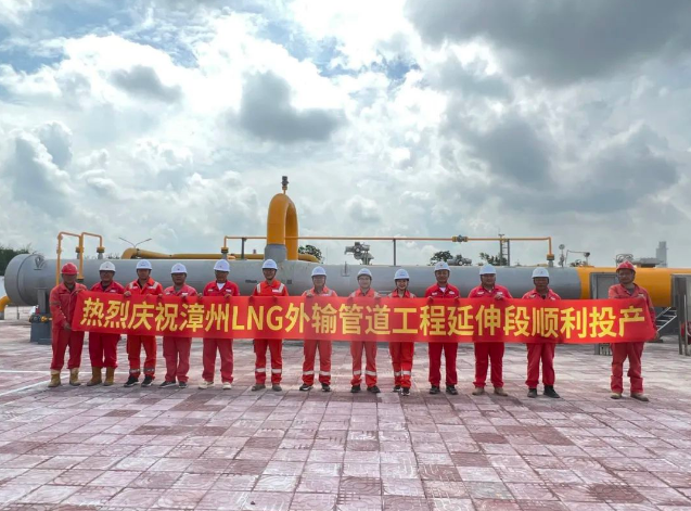 LNGݔܵM(jn)Ͷa(chn)